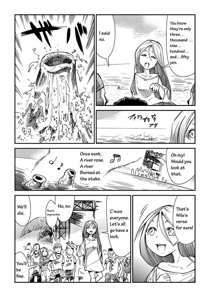 Saihate - Daydream Attractor Chapter 1 page 15 - Chapter 1