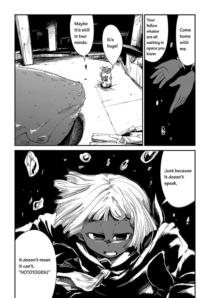 Saihate - Daydream Attractor Chapter 1 page 17 - Chapter 1