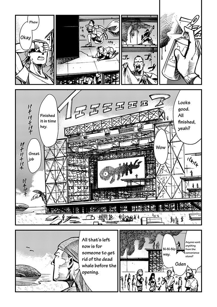 Saihate - Daydream Attractor Chapter 1 page 3 - Chapter 1