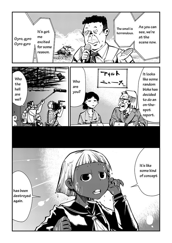 Saihate - Daydream Attractor Chapter 1 page 5 - Chapter 1