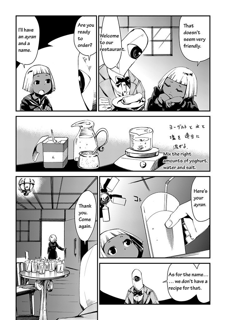 Saihate - Daydream Attractor Chapter 2 page 5 - Chapter 2