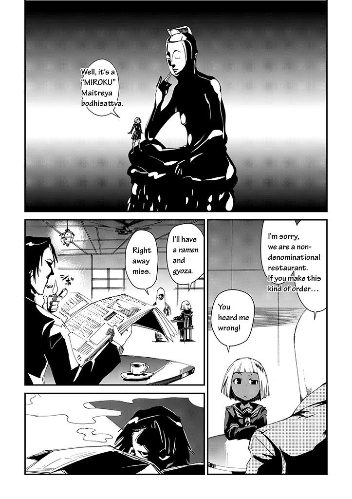 Saihate - Daydream Attractor Chapter 2 page 7 - Chapter 2