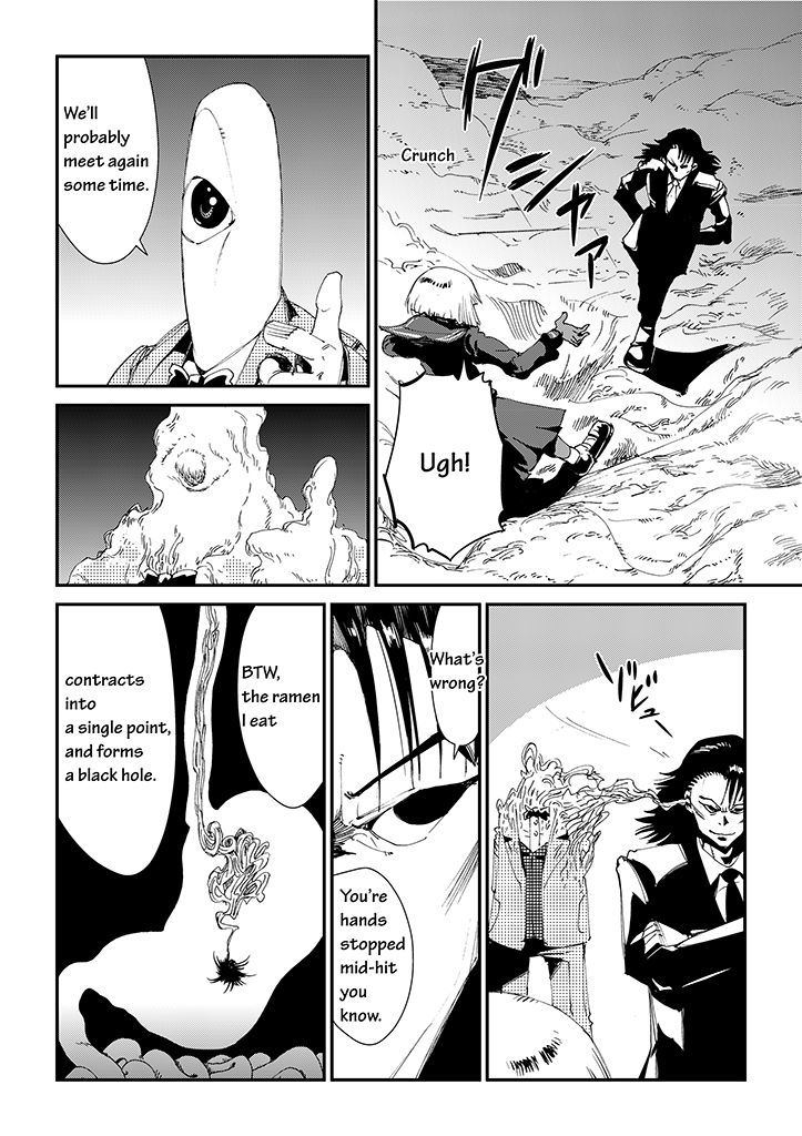 Saihate - Daydream Attractor Chapter 3 page 5 - Chapter 3