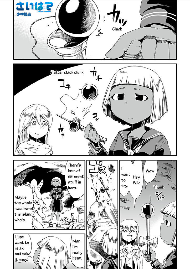 Saihate - Daydream Attractor Chapter 5 page 2 - Chapter 5