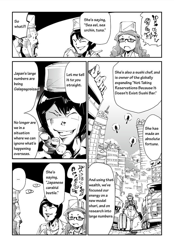 Saihate - Daydream Attractor Chapter 6 page 15 - Chapter 6
