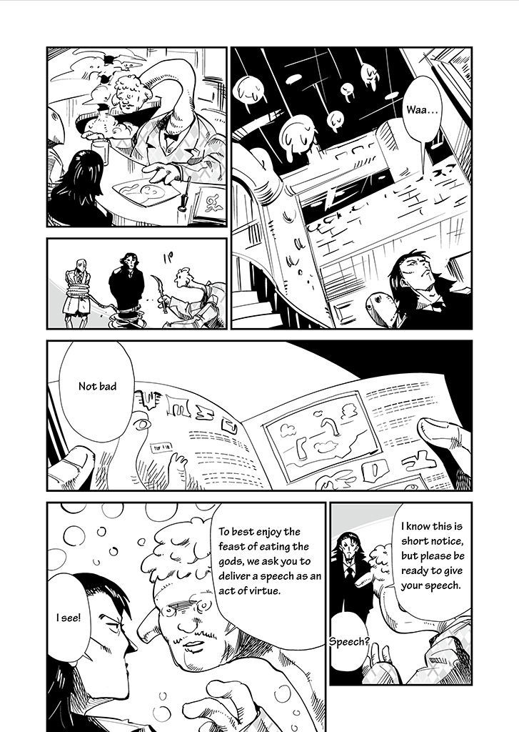 Saihate - Daydream Attractor Chapter 8 page 14 - Chapter 8
