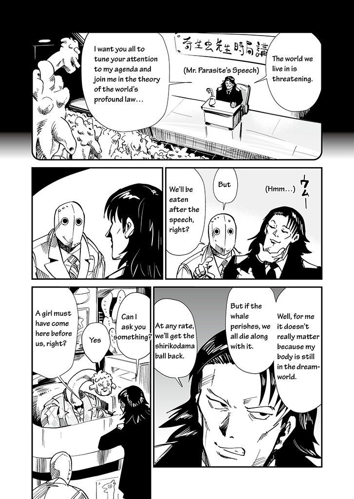 Saihate - Daydream Attractor Chapter 8 page 15 - Chapter 8