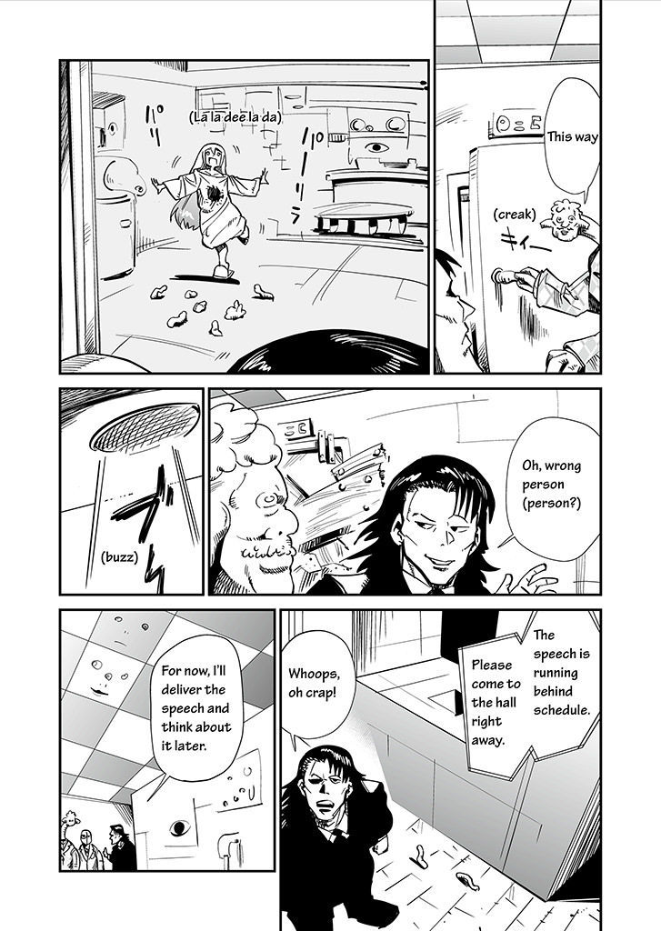 Saihate - Daydream Attractor Chapter 8 page 16 - Chapter 8