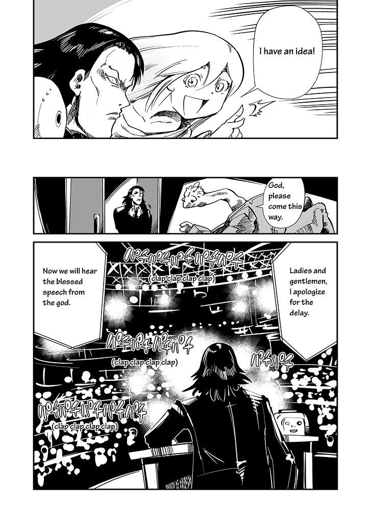 Saihate - Daydream Attractor Chapter 8 page 17 - Chapter 8