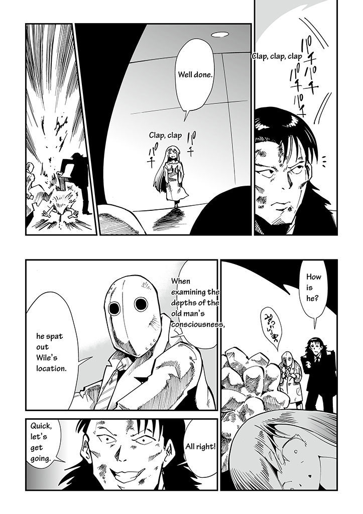 Saihate - Daydream Attractor Chapter 9 page 16 - Chapter 9