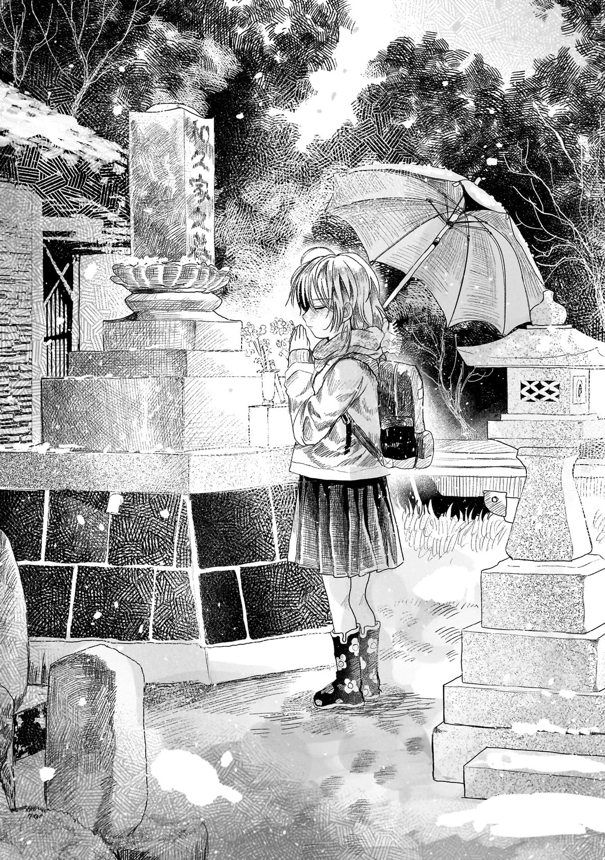 Saihate ni Madou Chapter 1 page 25 - Chapter 1