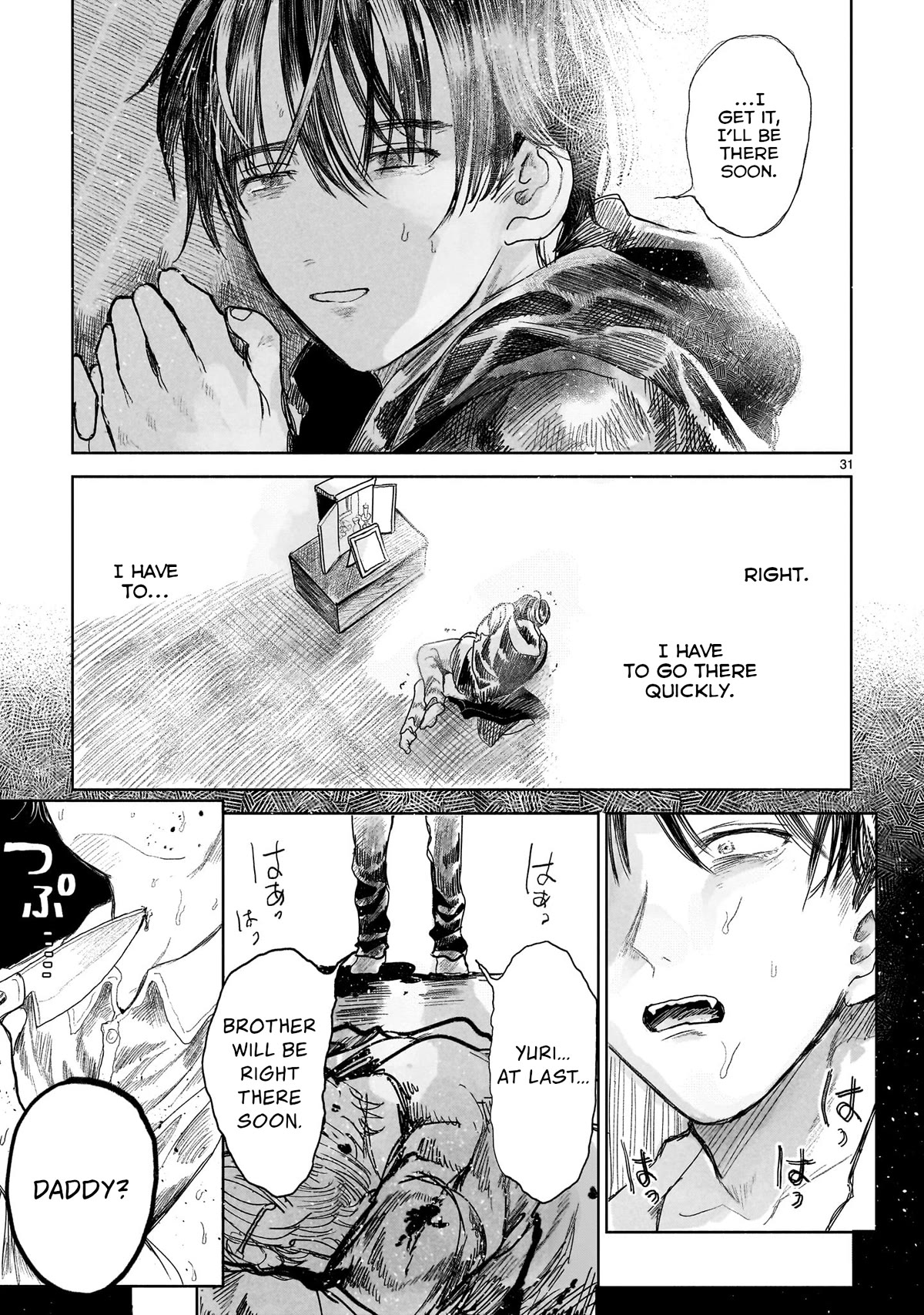 Saihate ni Madou Chapter 1 page 30 - Chapter 1
