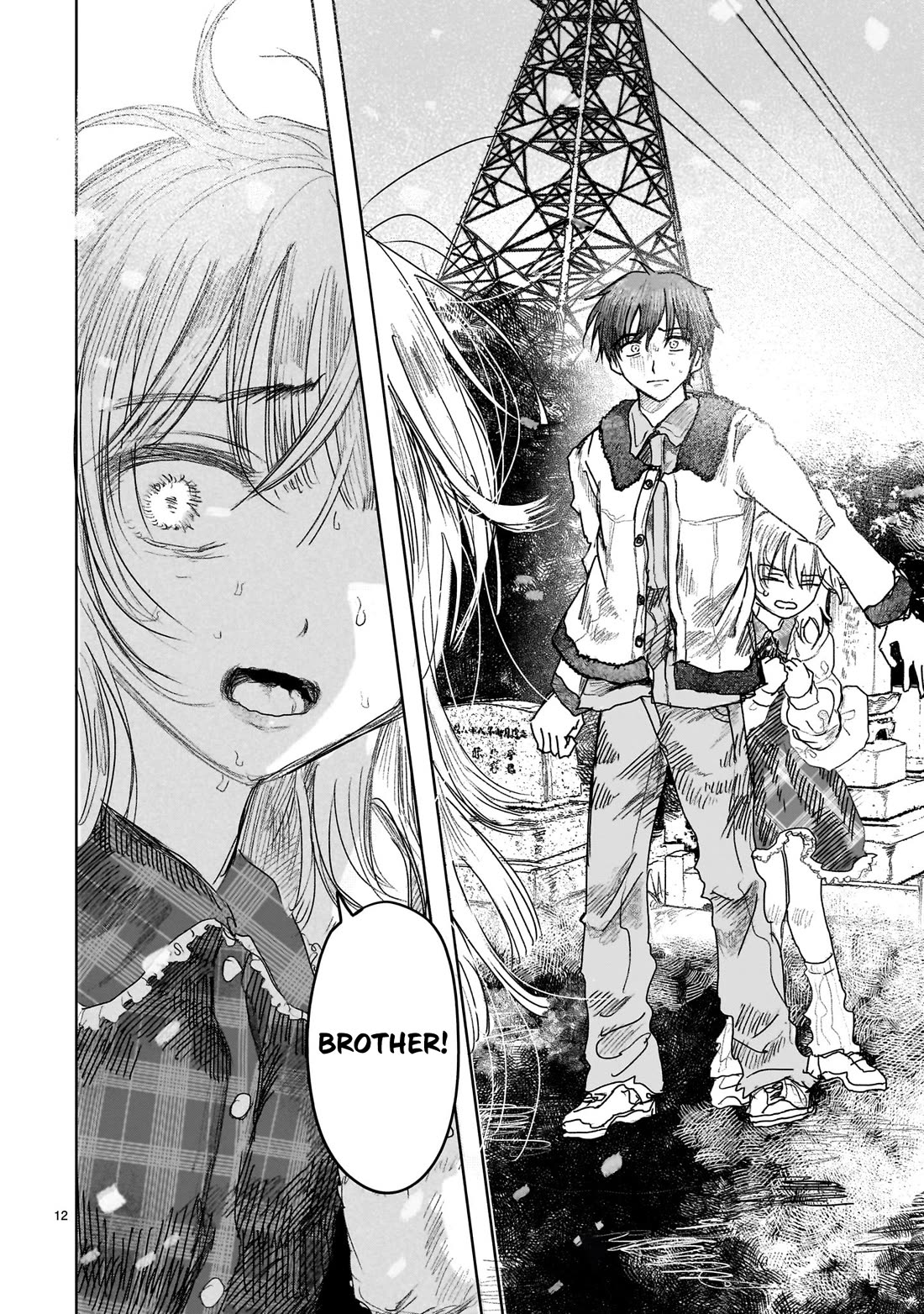 Saihate ni Madou Chapter 11 page 13 - Chapter 11