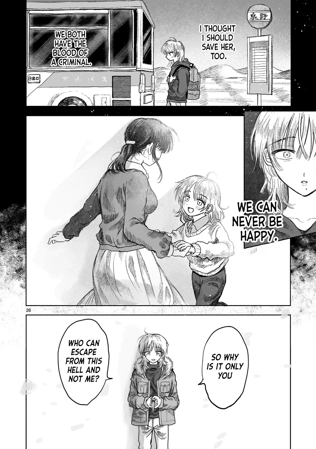 Saihate ni Madou Chapter 11 page 27 - Chapter 11