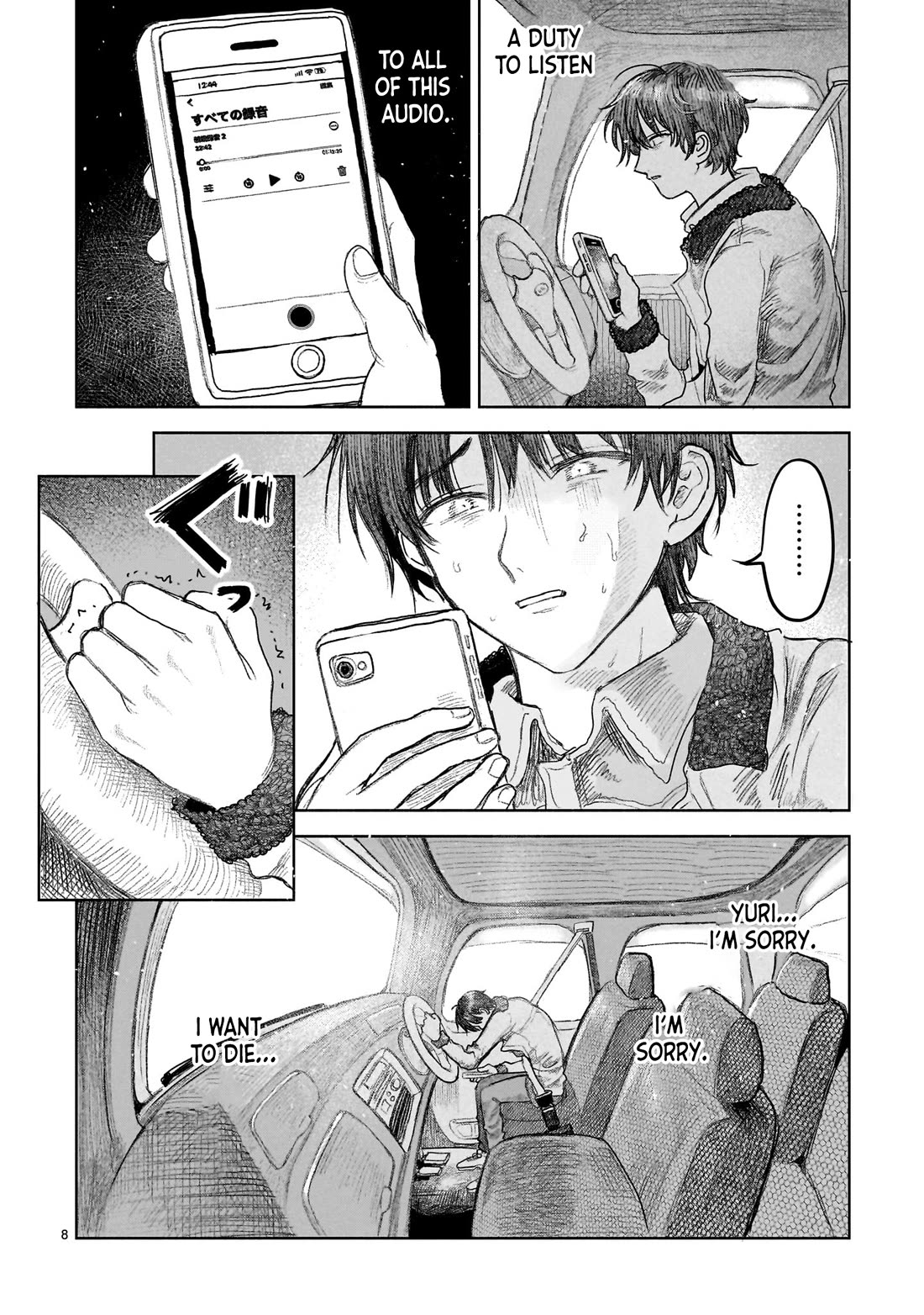Saihate ni Madou Chapter 11 page 9 - Chapter 11