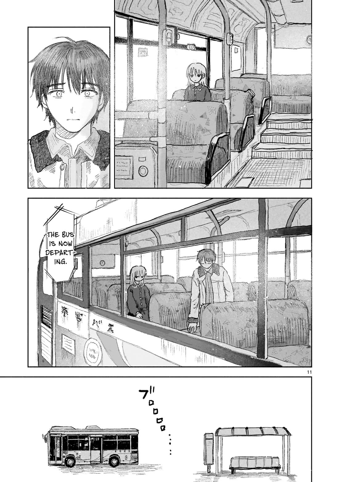 Saihate ni Madou Chapter 13 page 11 - Chapter 13