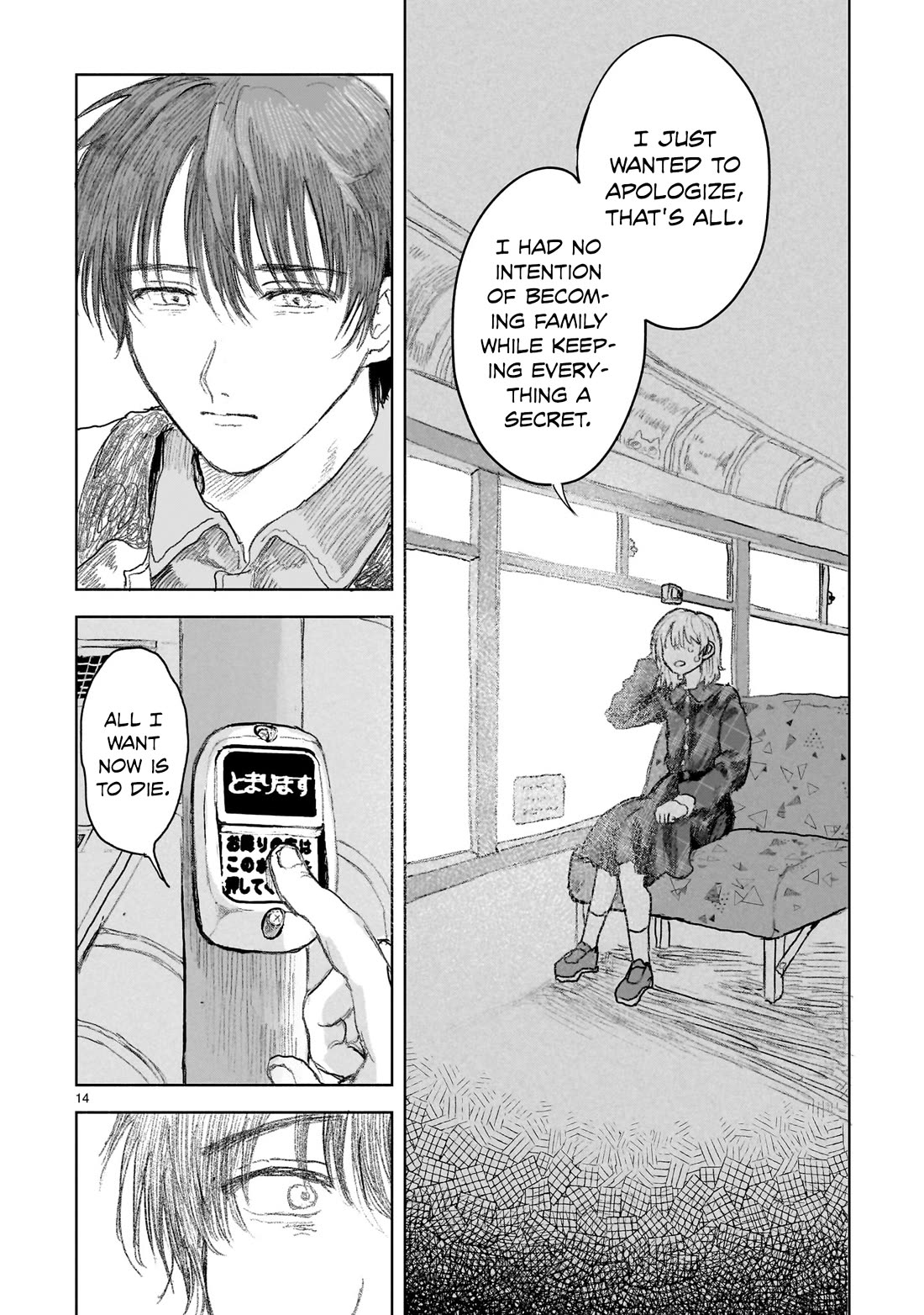 Saihate ni Madou Chapter 13 page 14 - Chapter 13