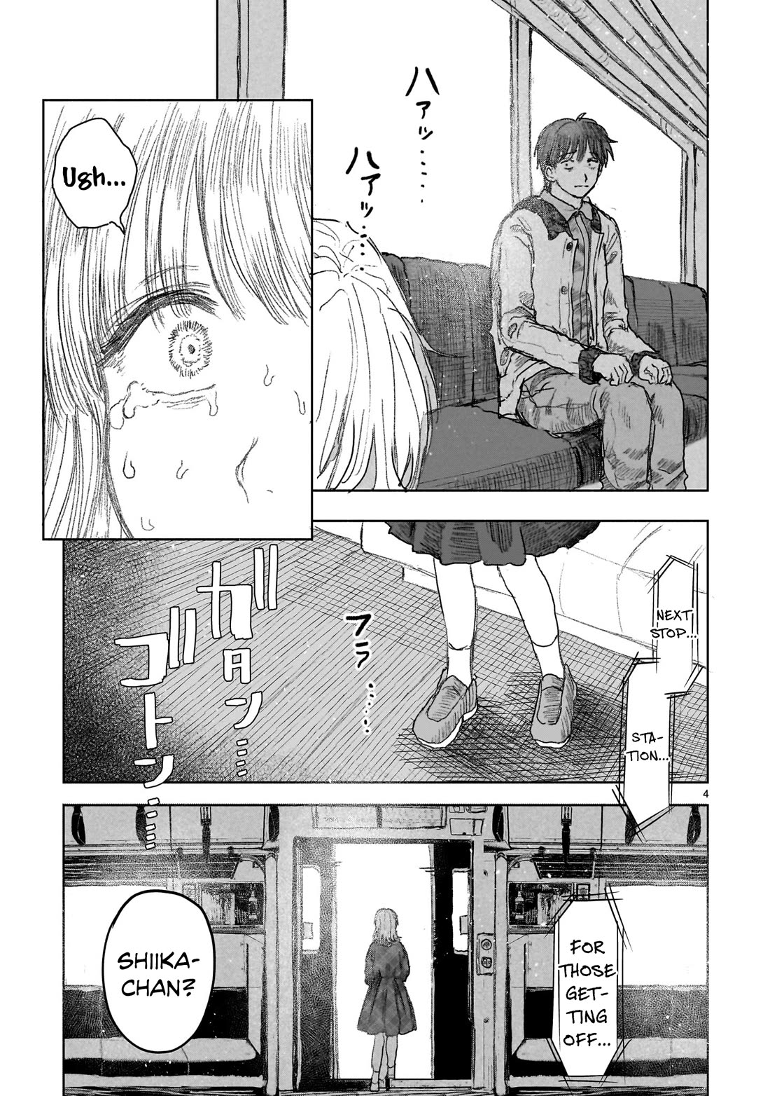 Saihate ni Madou Chapter 13 page 19 - Chapter 13