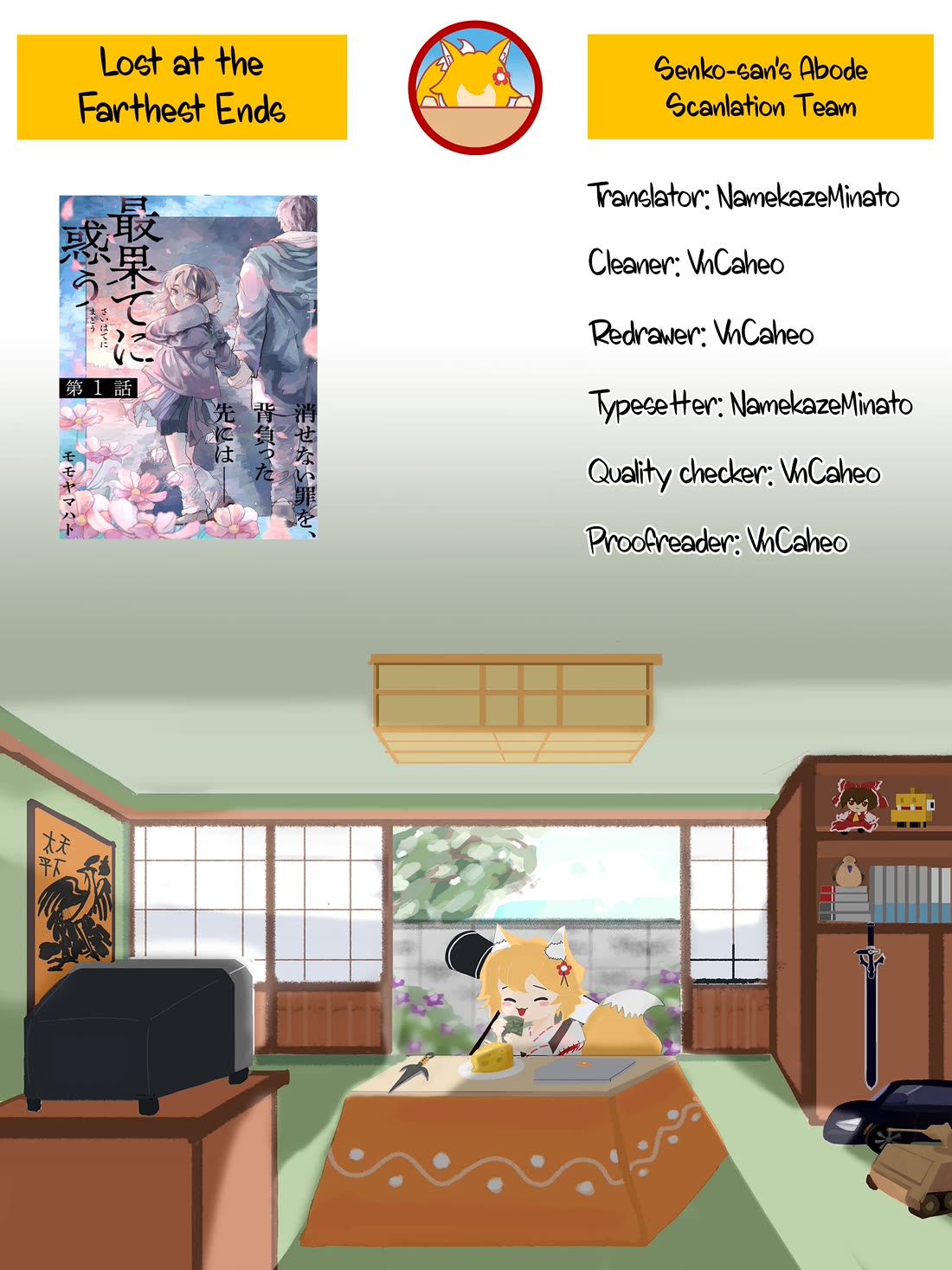 Saihate ni Madou Chapter 13 page 32 - Chapter 13