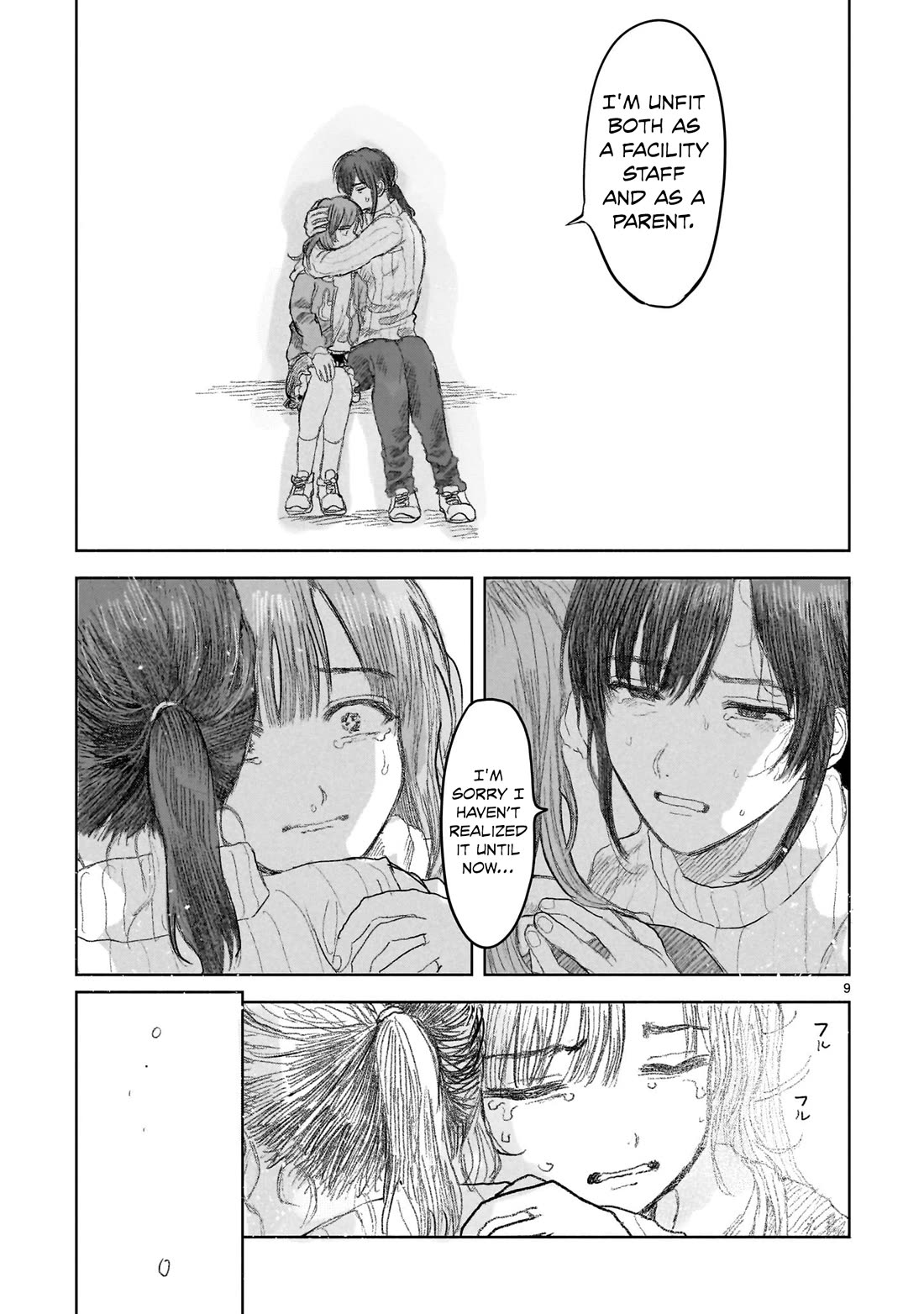 Saihate ni Madou Chapter 13 page 9 - Chapter 13