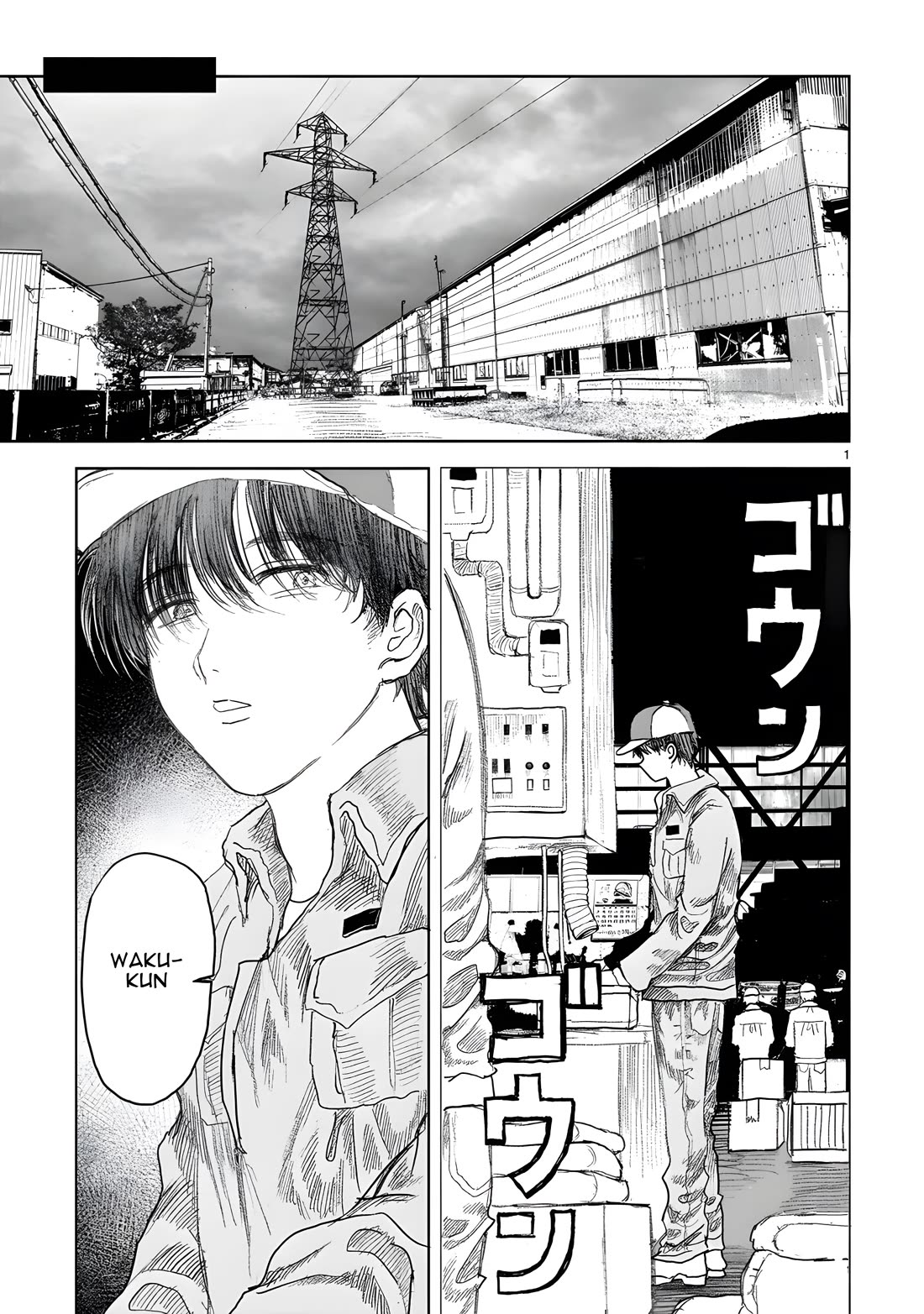 Saihate ni Madou Chapter 14 page 1 - Chapter 14