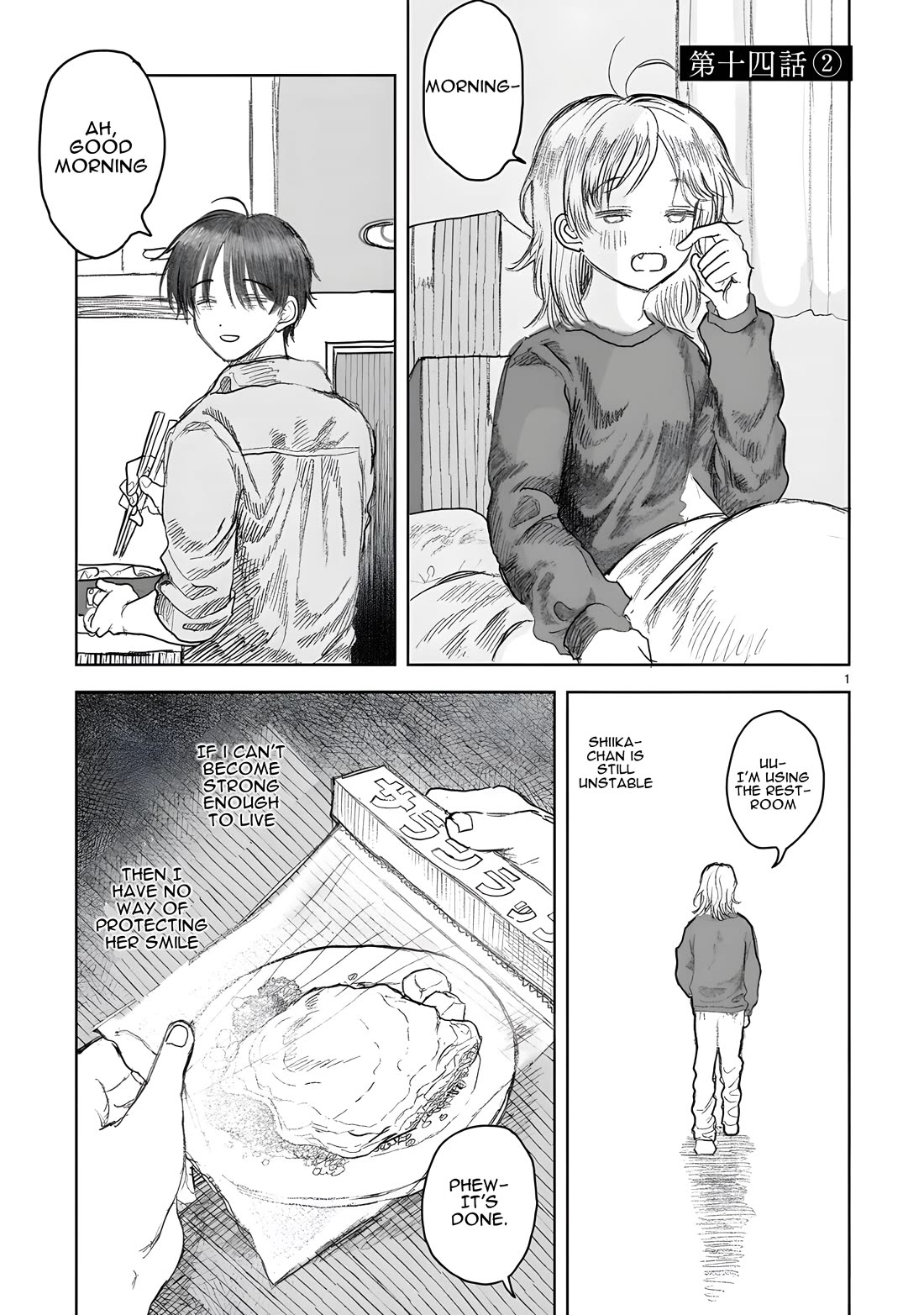 Saihate ni Madou Chapter 14 page 17 - Chapter 14