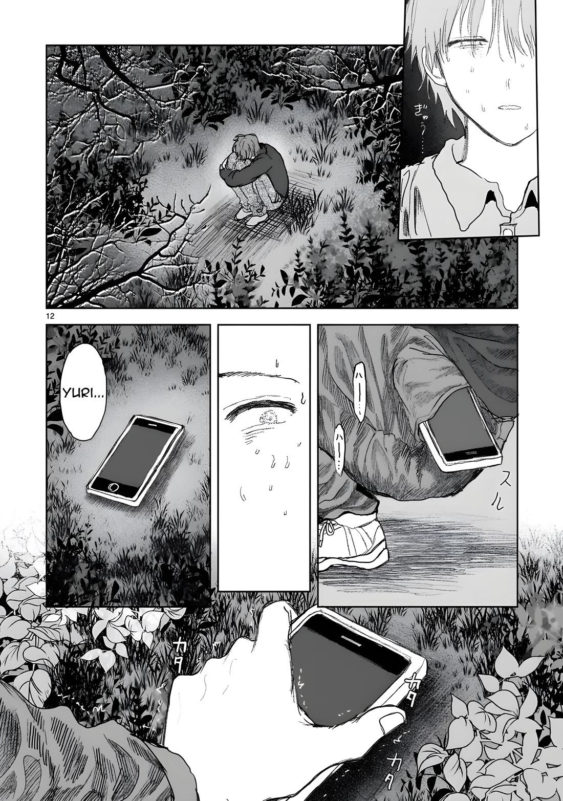 Saihate ni Madou Chapter 14 page 28 - Chapter 14