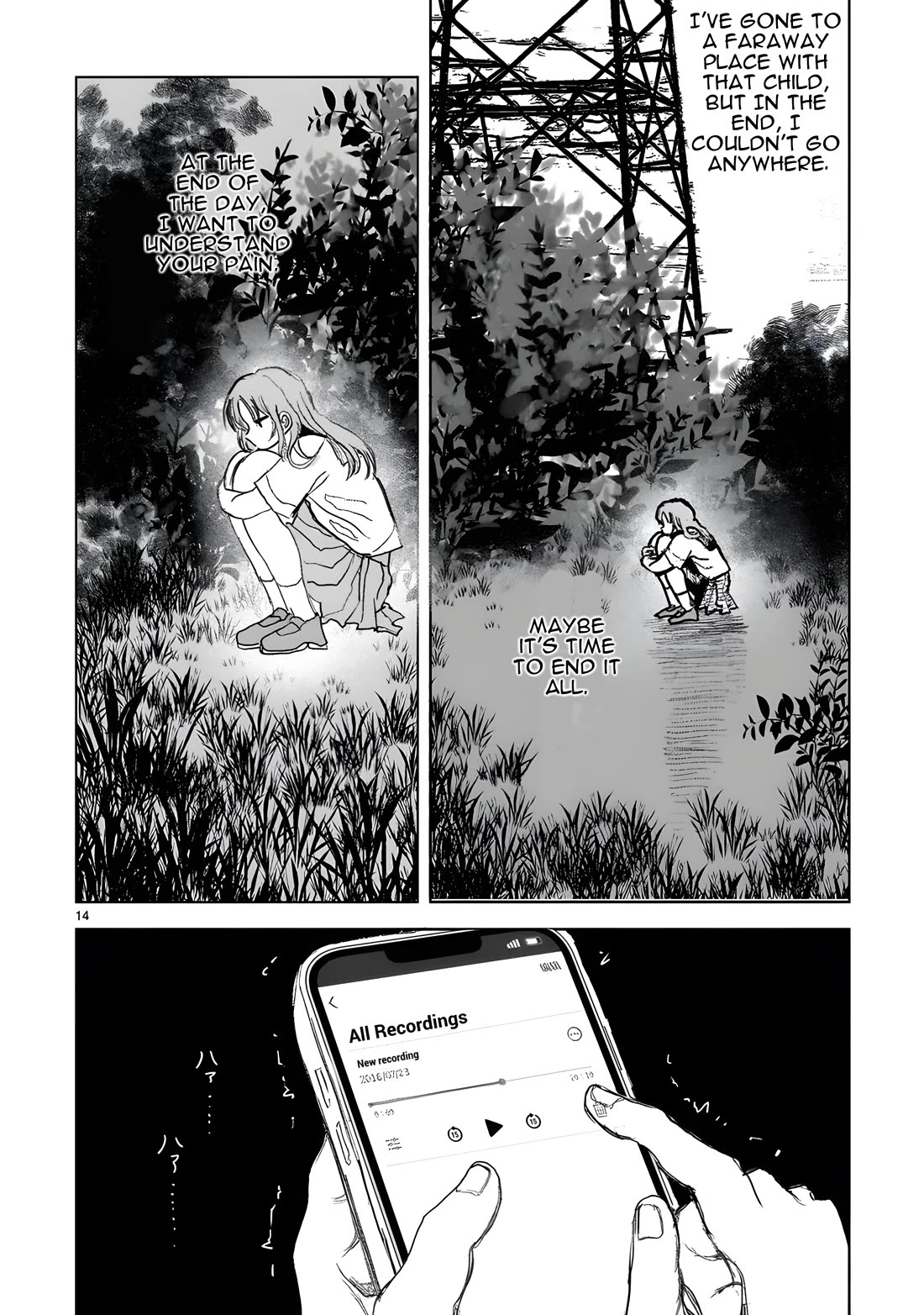 Saihate ni Madou Chapter 14 page 30 - Chapter 14