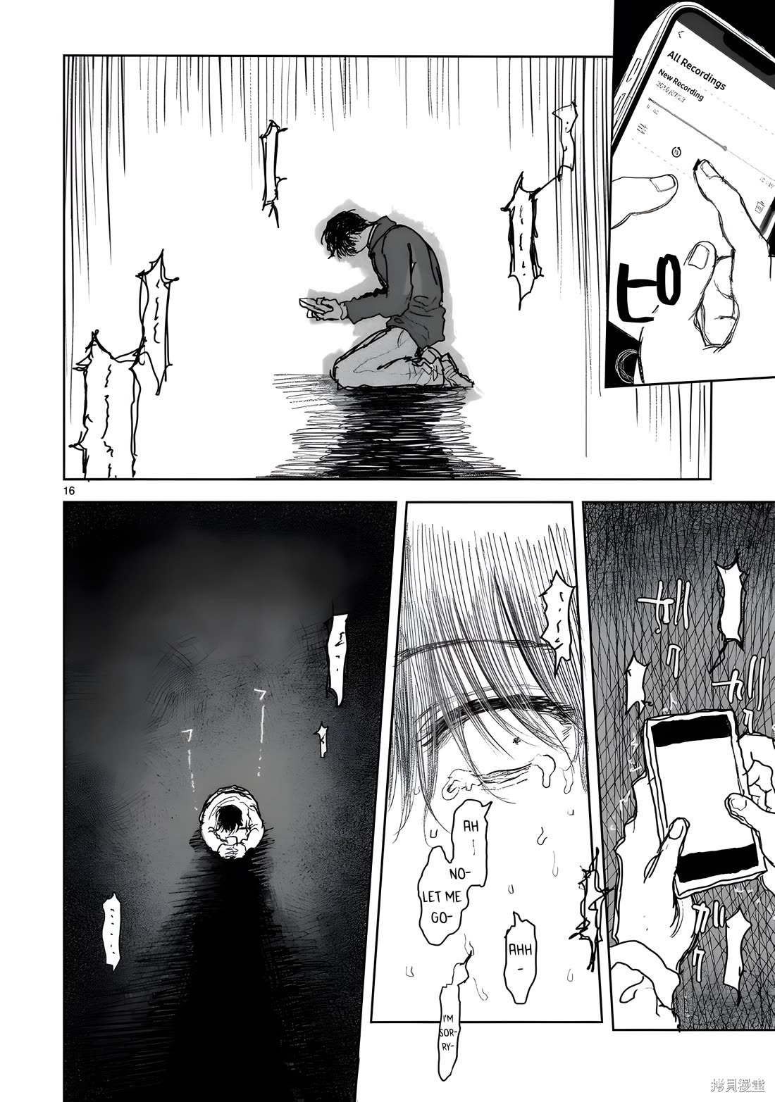 Saihate ni Madou Chapter 14 page 32 - Chapter 14