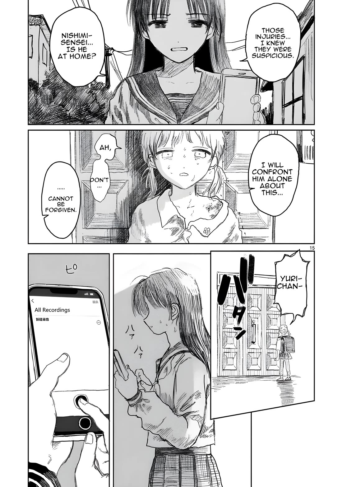 Saihate ni Madou Chapter 15 page 15 - Chapter 15