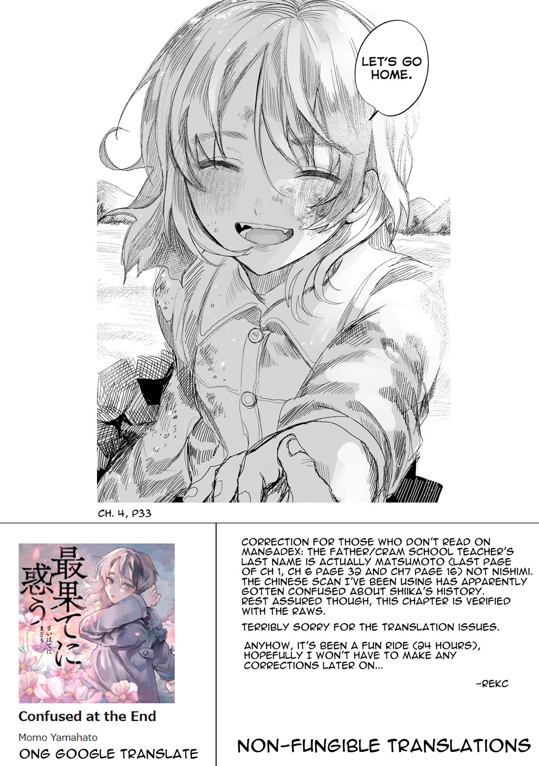 Saihate ni Madou Chapter 16 page 13 - Chapter 16 [END]