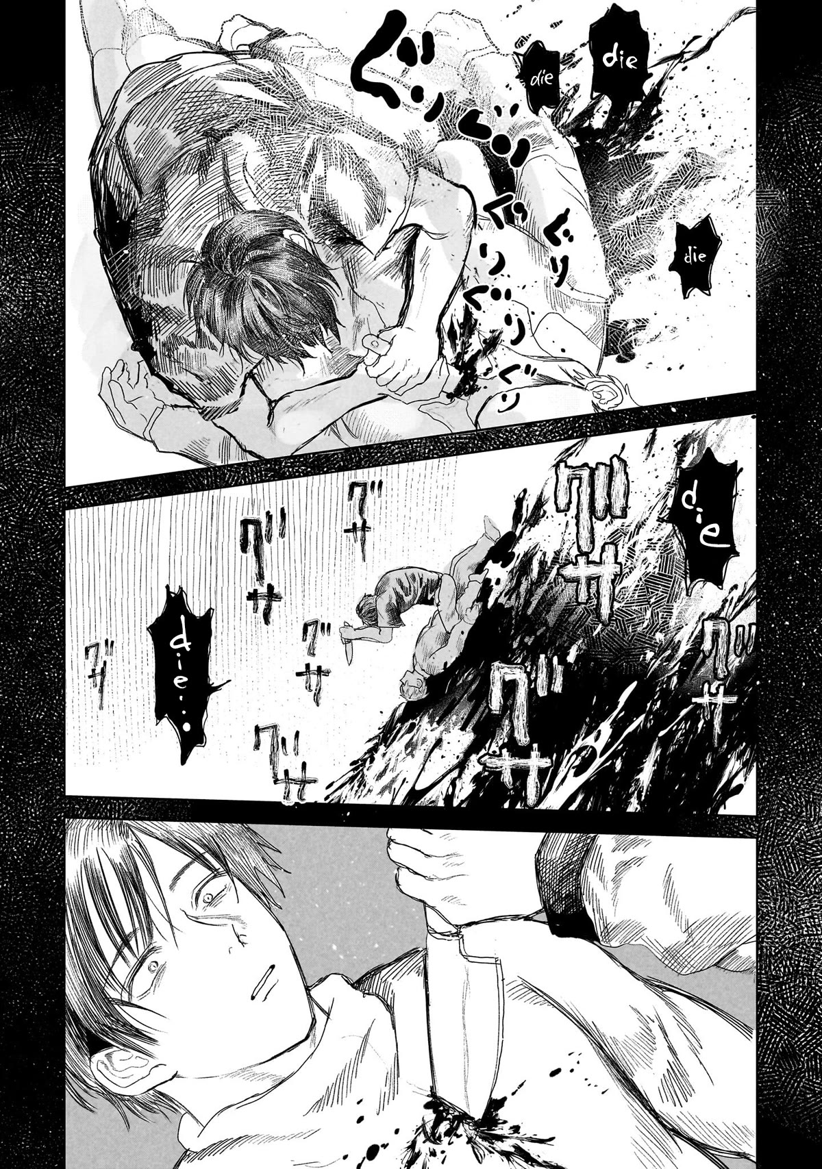 Saihate ni Madou Chapter 2 page 18 - Chapter 2