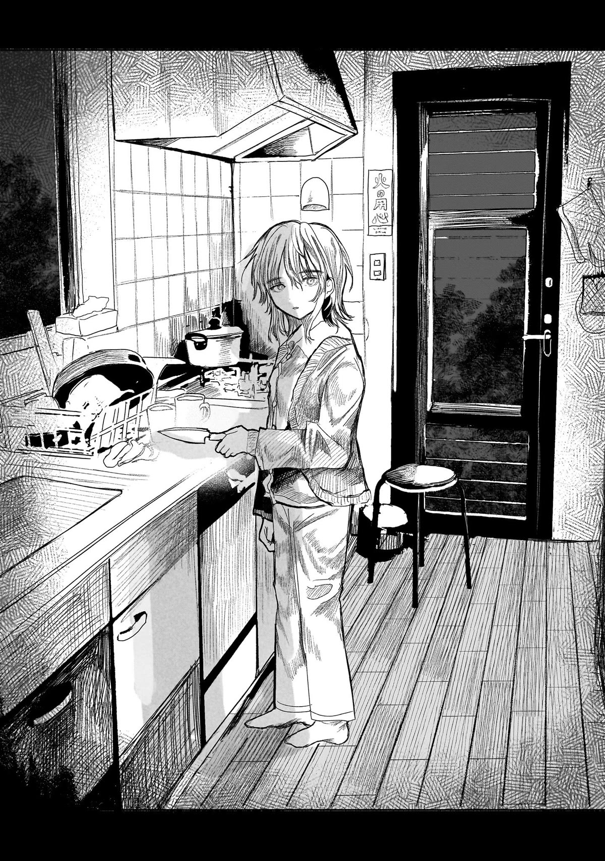 Saihate ni Madou Chapter 2 page 22 - Chapter 2
