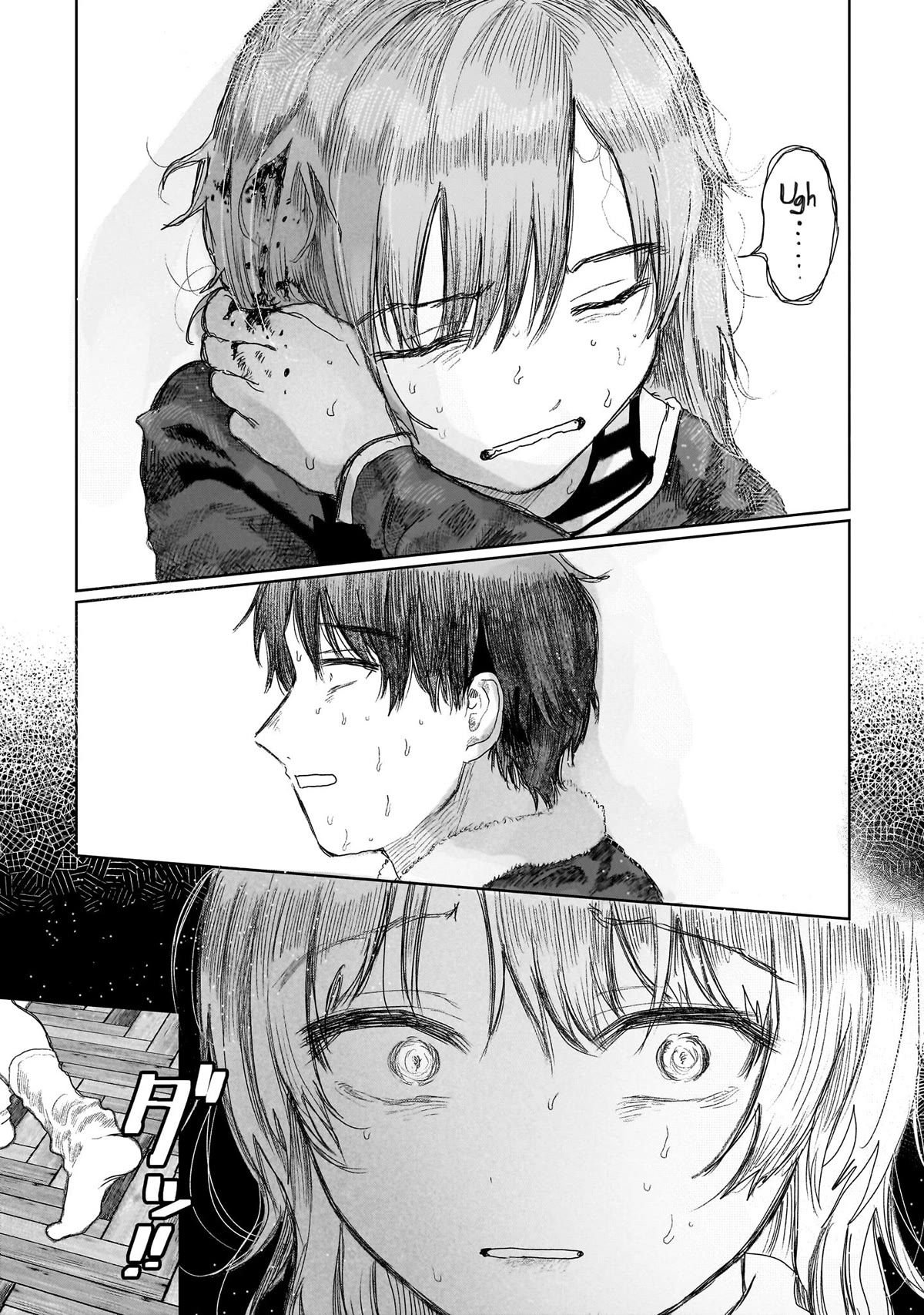 Saihate ni Madou Chapter 5 page 33 - Chapter 5