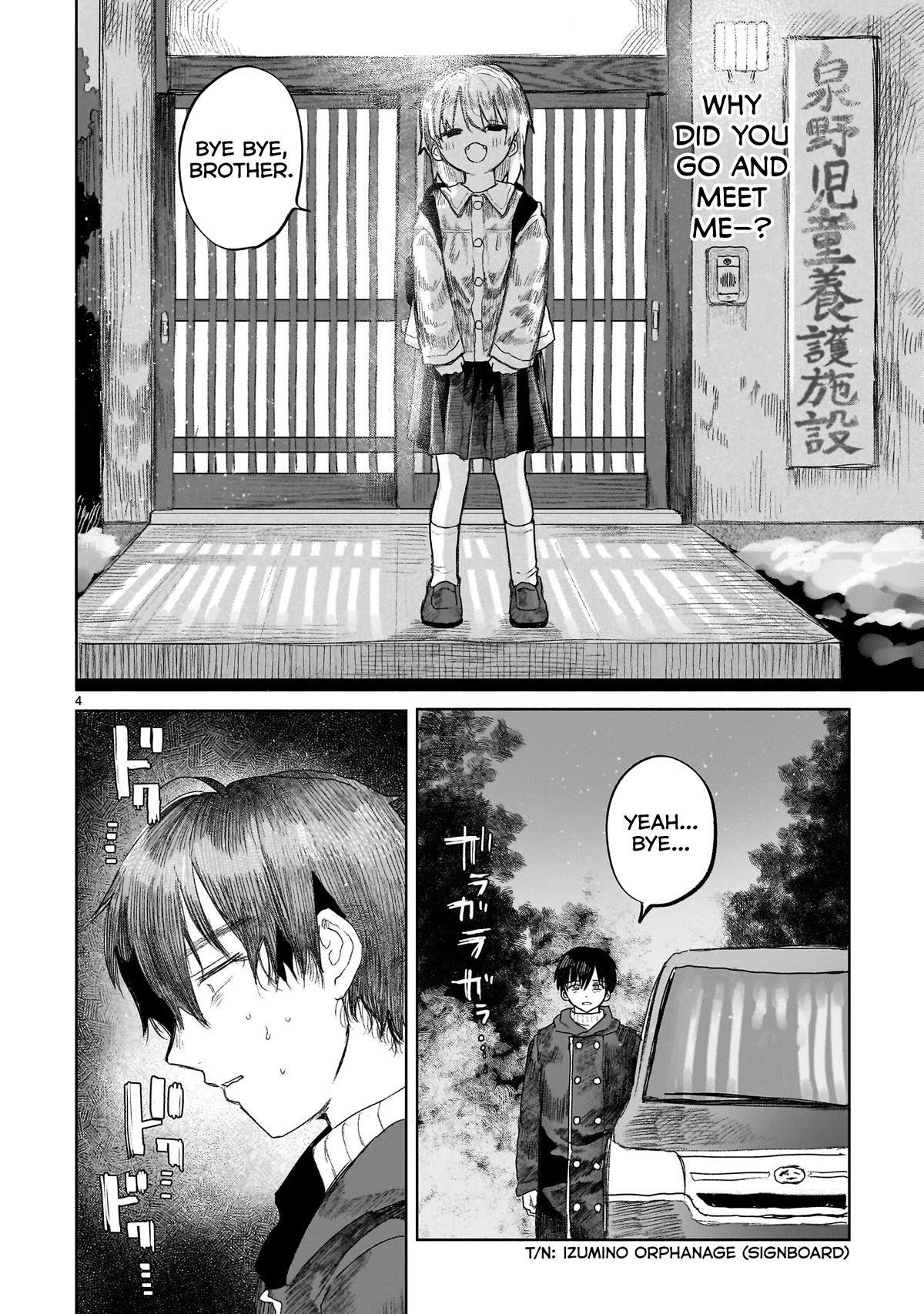 Saihate ni Madou Chapter 5 page 4 - Chapter 5