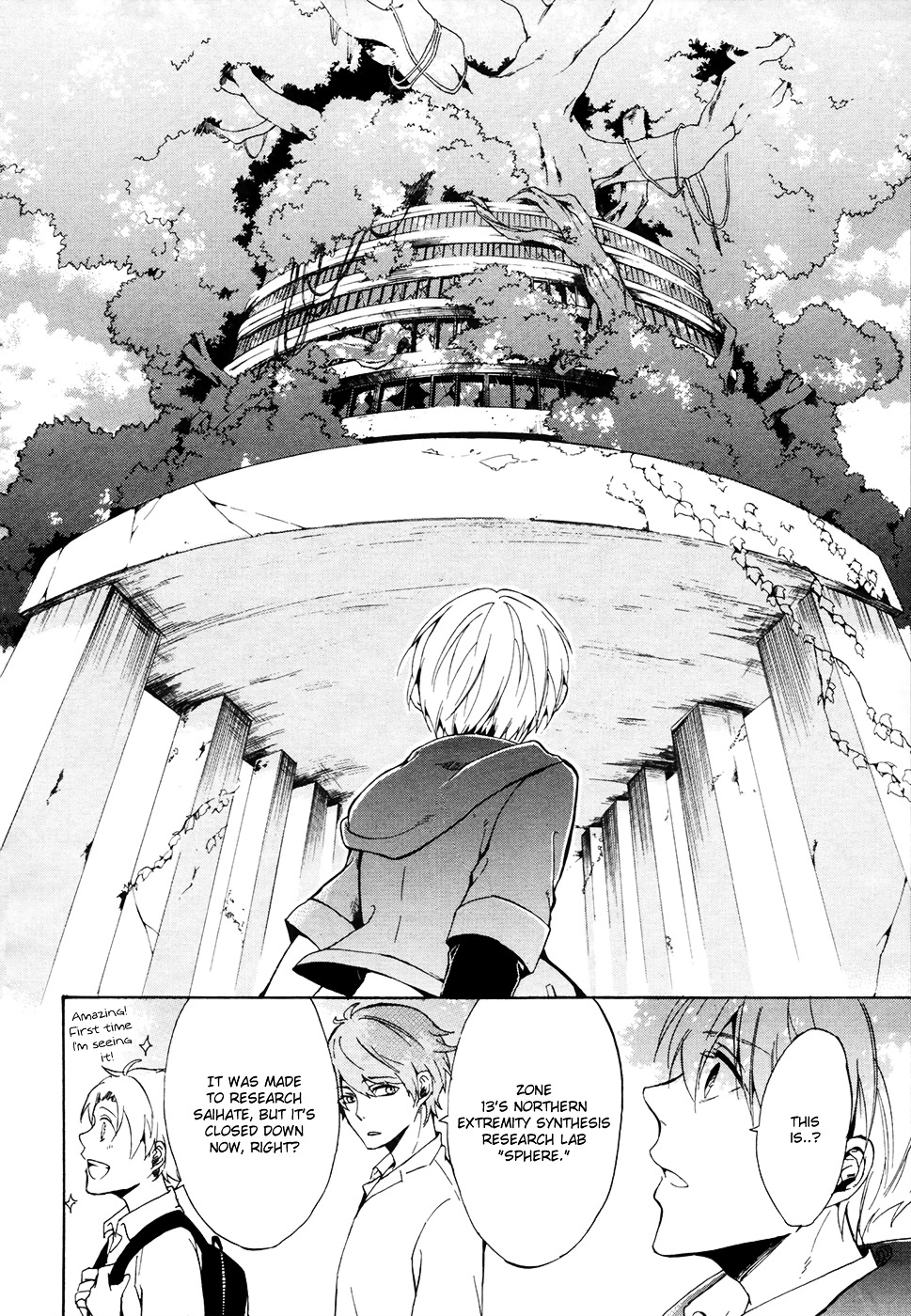 Saihate no Ao Chapter 1 page 11 - Chapter 1 : Birthday