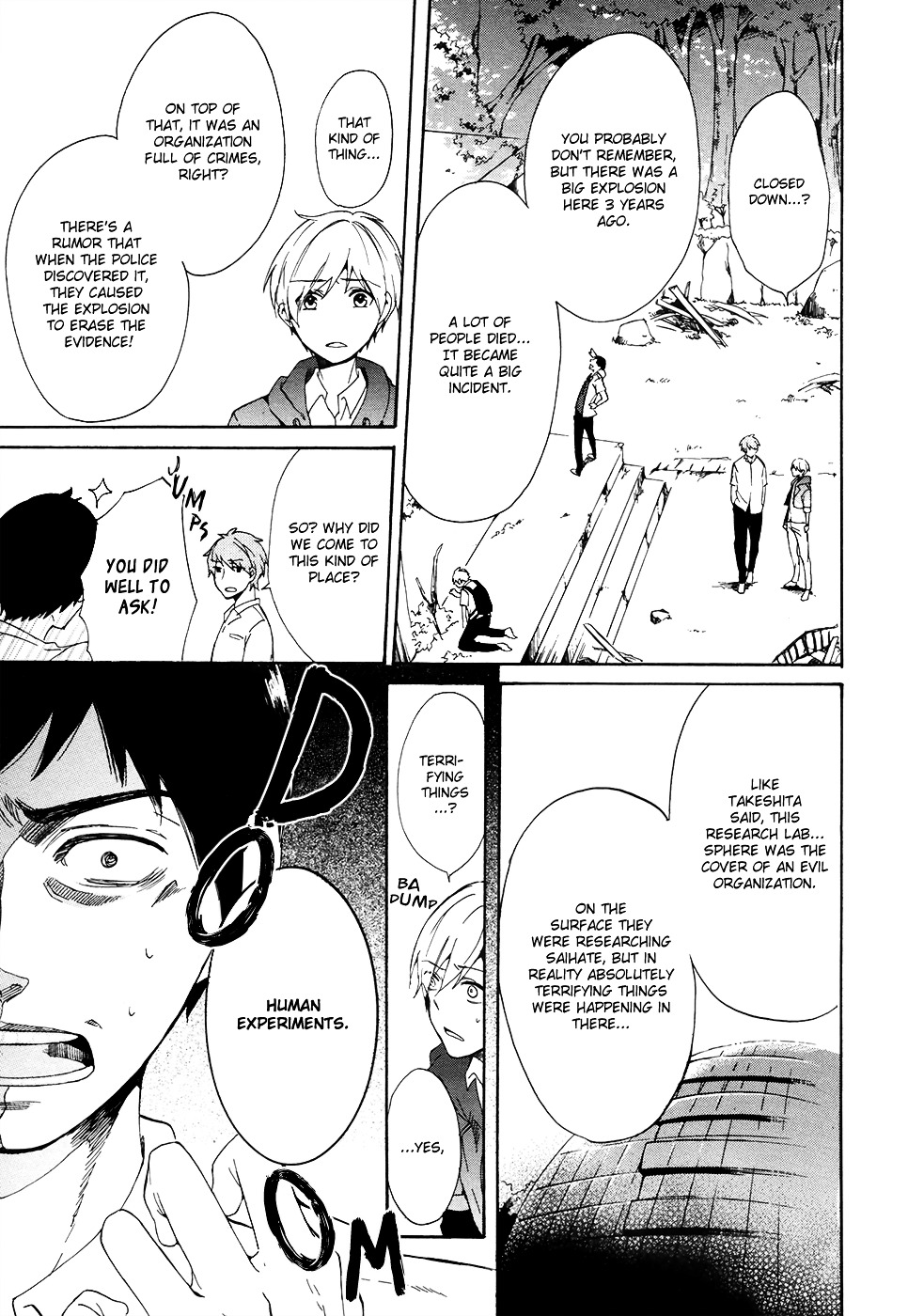 Saihate no Ao Chapter 1 page 12 - Chapter 1 : Birthday