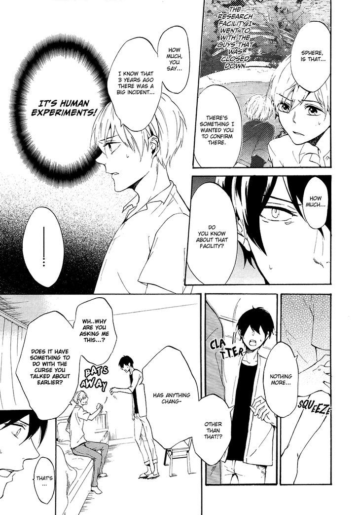 Saihate no Ao Chapter 2 page 12 - Chapter 2 : Unknown