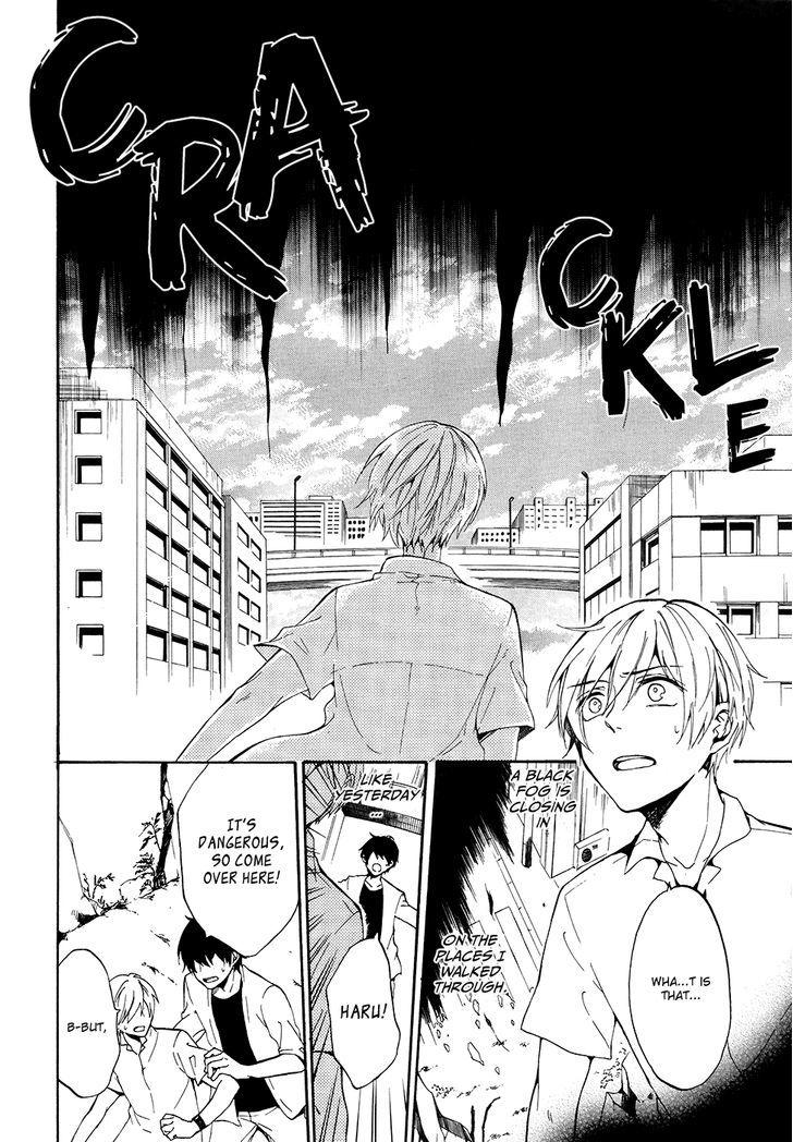 Saihate no Ao Chapter 2 page 15 - Chapter 2 : Unknown