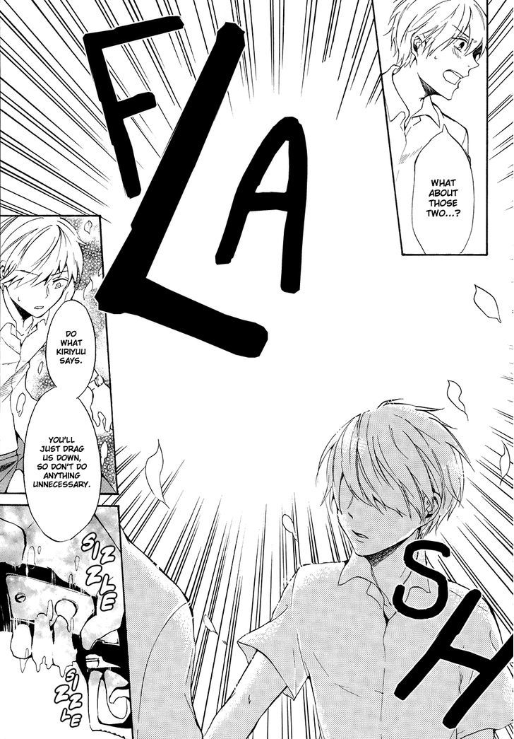 Saihate no Ao Chapter 2 page 16 - Chapter 2 : Unknown