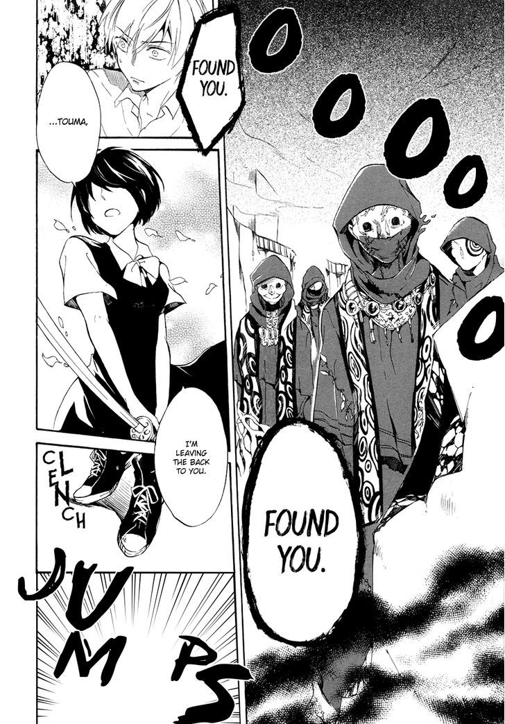 Saihate no Ao Chapter 2 page 19 - Chapter 2 : Unknown