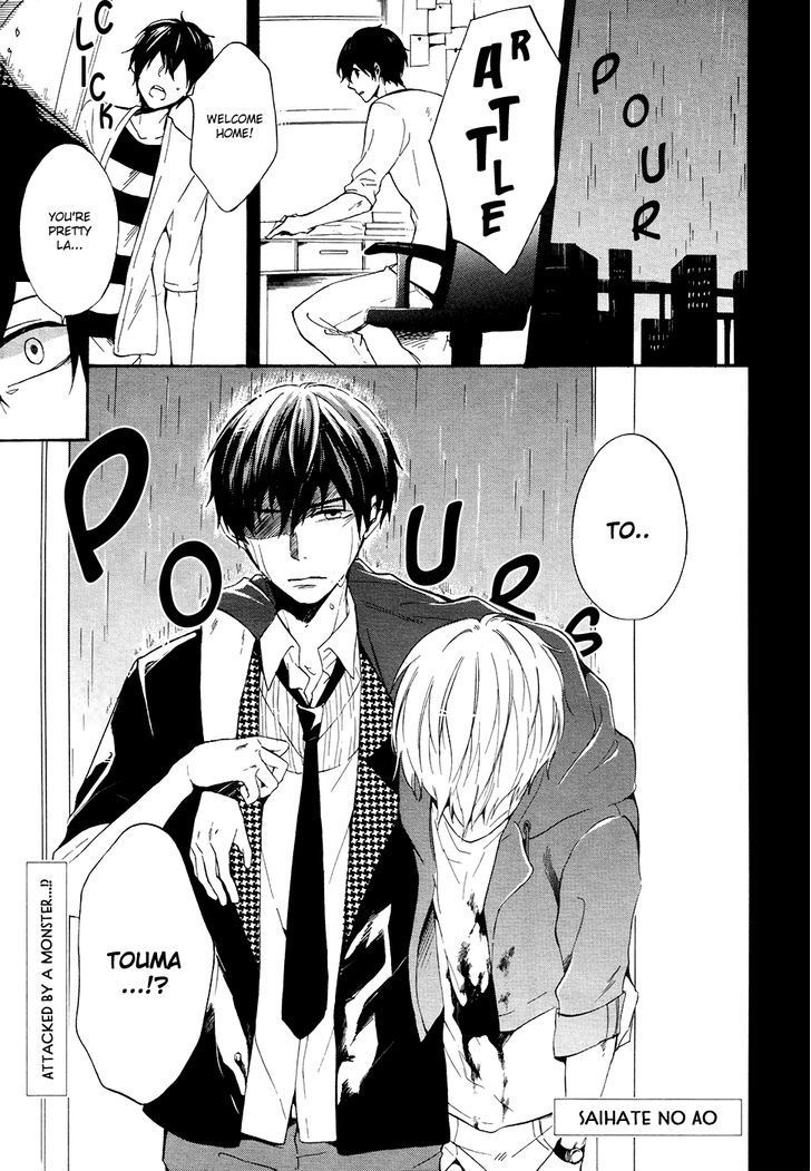 Saihate no Ao Chapter 2 page 2 - Chapter 2 : Unknown
