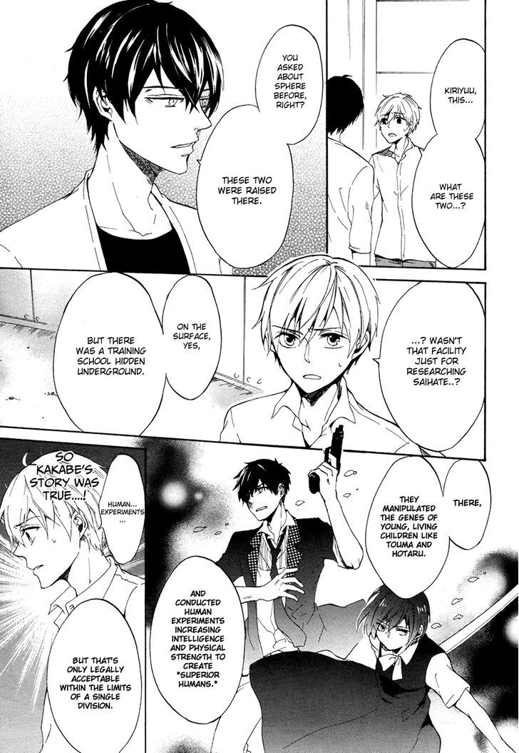 Saihate no Ao Chapter 2 page 22 - Chapter 2 : Unknown