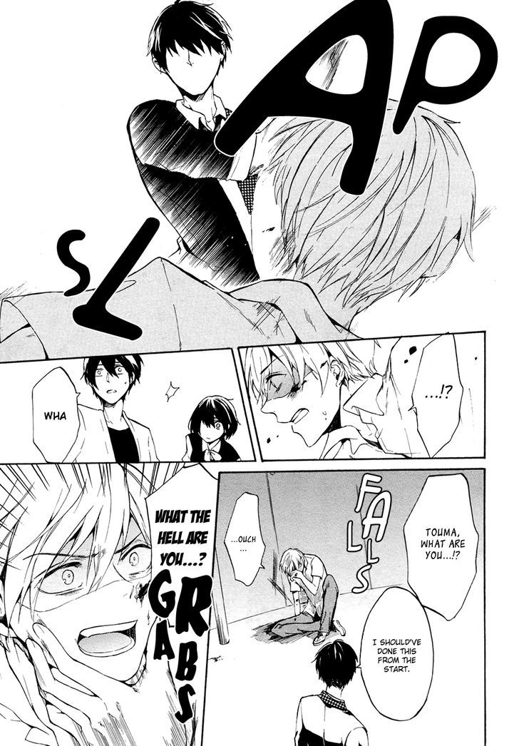 Saihate no Ao Chapter 2 page 25 - Chapter 2 : Unknown