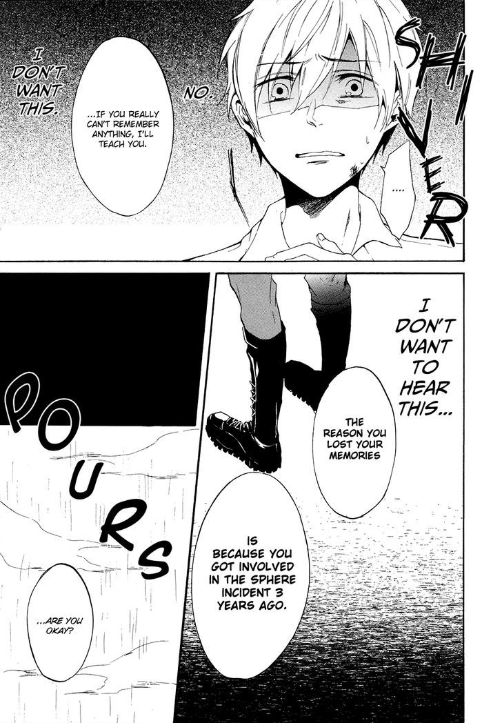 Saihate no Ao Chapter 2 page 27 - Chapter 2 : Unknown
