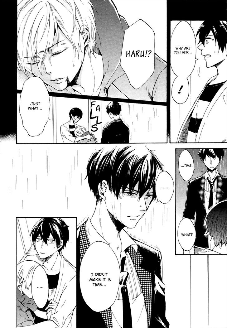 Saihate no Ao Chapter 2 page 3 - Chapter 2 : Unknown