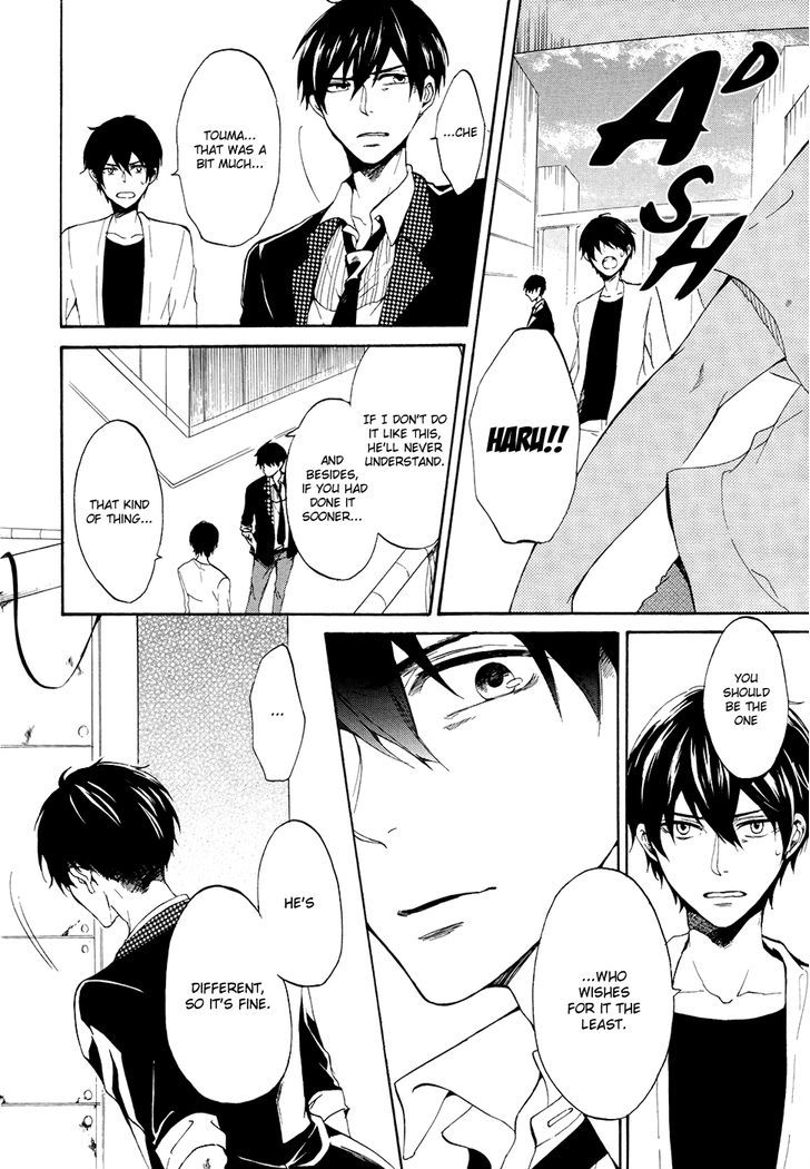 Saihate no Ao Chapter 2 page 30 - Chapter 2 : Unknown