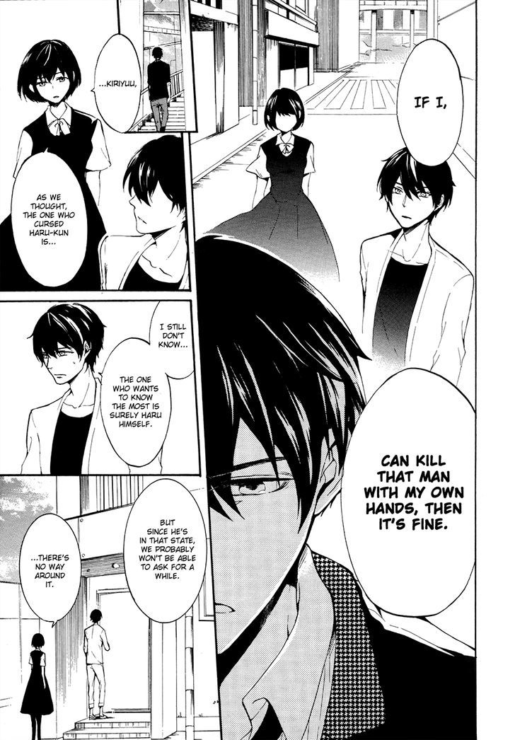 Saihate no Ao Chapter 2 page 31 - Chapter 2 : Unknown