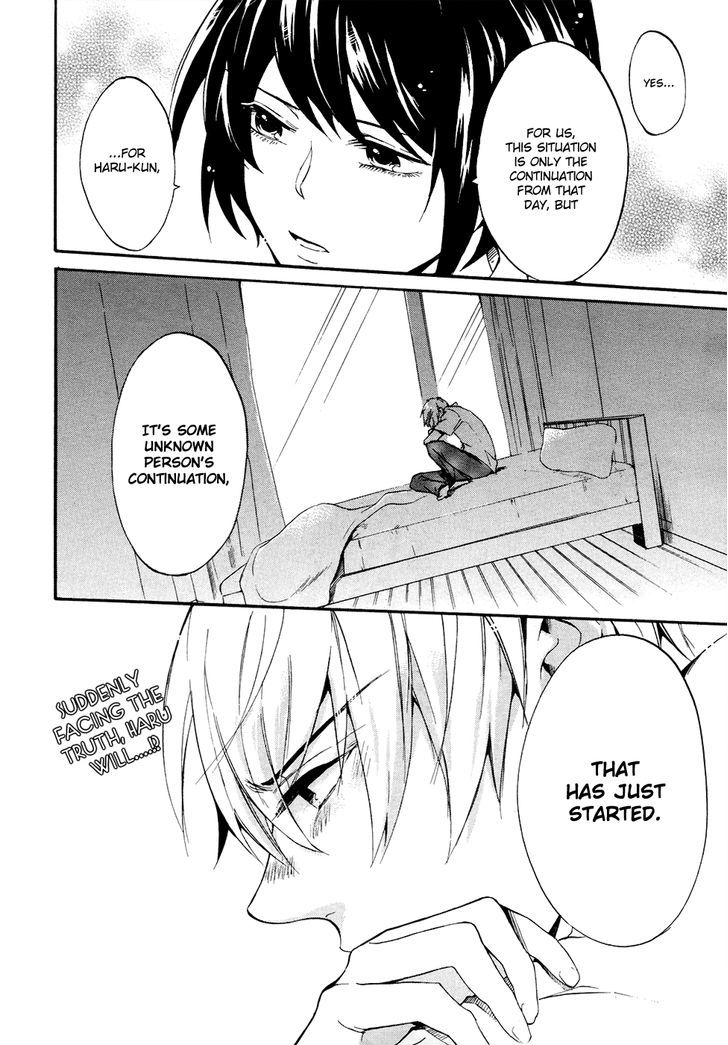 Saihate no Ao Chapter 2 page 32 - Chapter 2 : Unknown