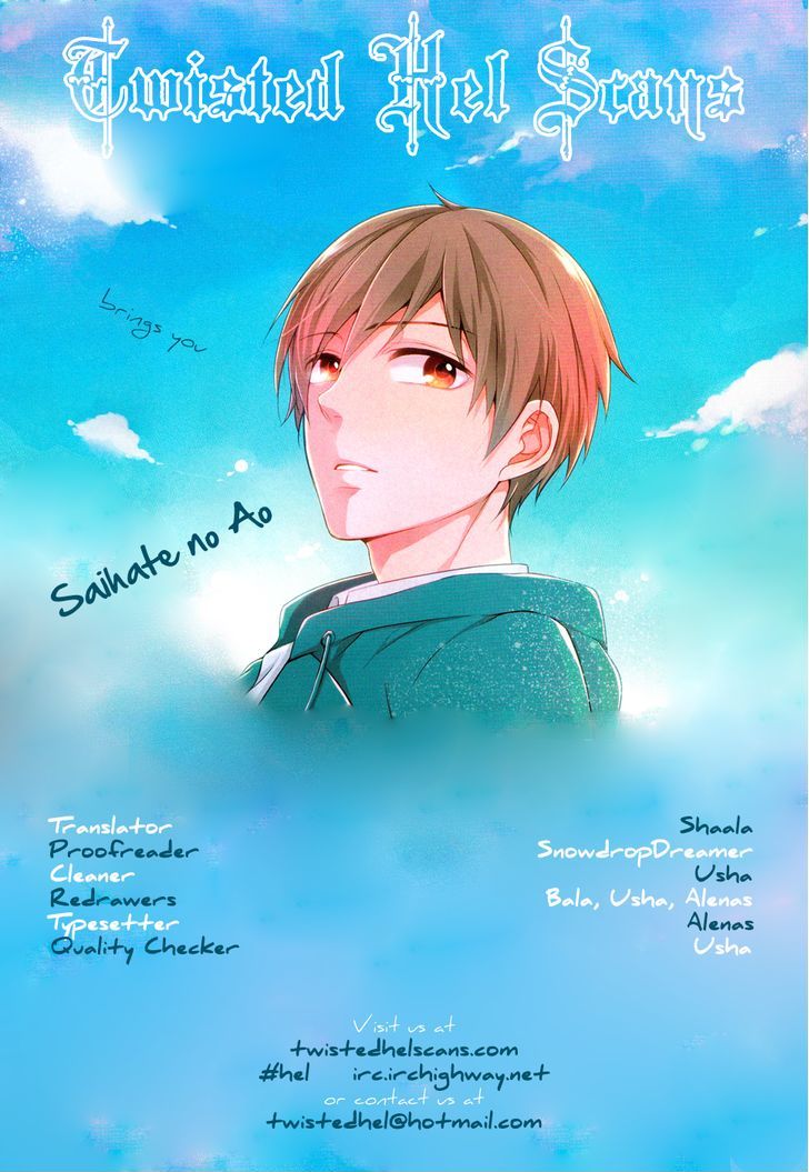 Saihate no Ao Chapter 2 page 33 - Chapter 2 : Unknown